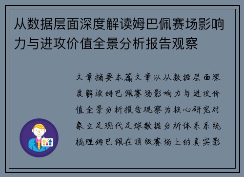comment-img