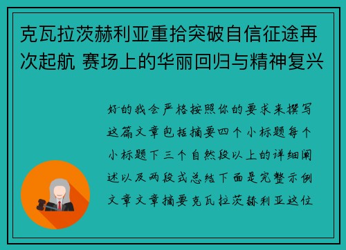 comment-img