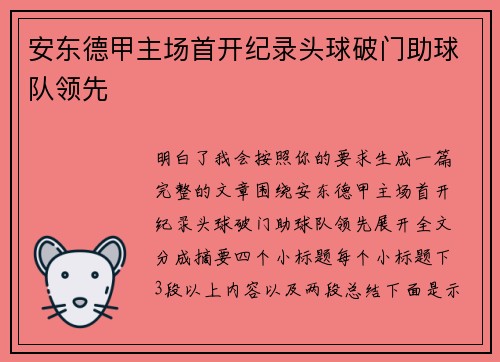 comment-img