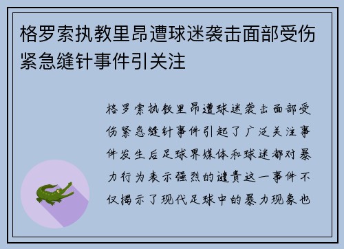 comment-img